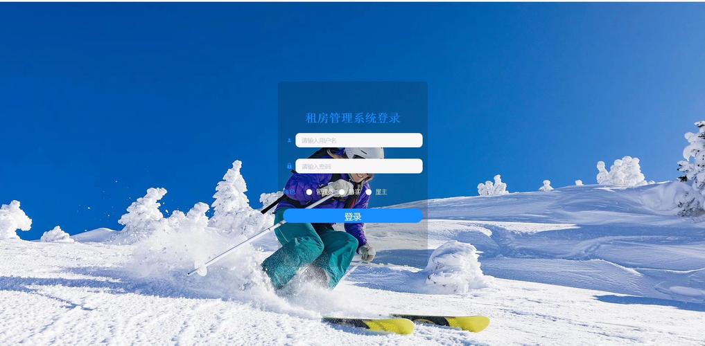 2025计算机专业毕业设计基于springboot的租房管理系统设计与实现