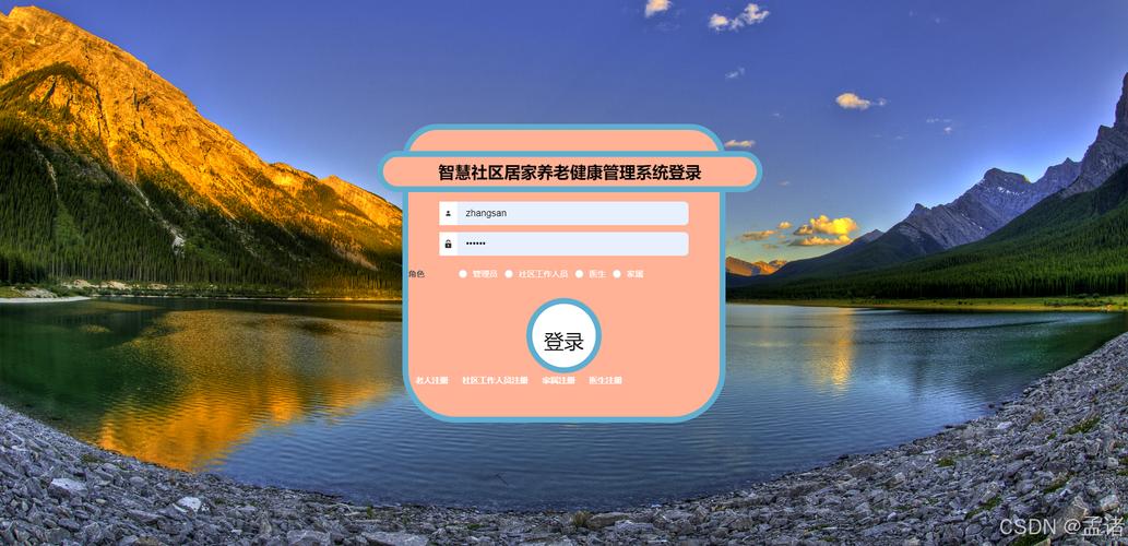 计算机专业毕设
