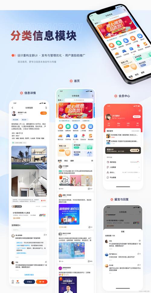 集成了多种信息资源和应用服务的计算机应用系统