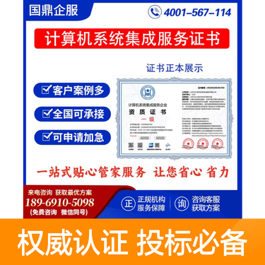 考务(广东)咨询服务